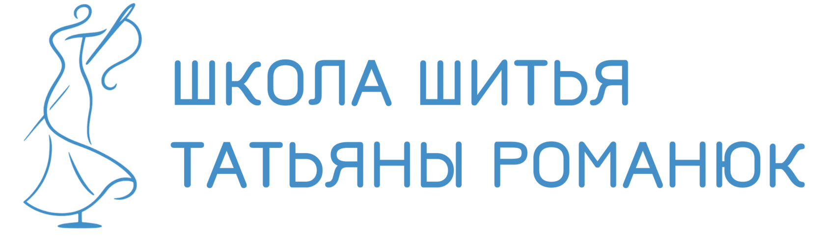 Школа шитья Татьяны Романюк